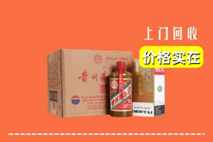 商丘市睢县回收精品茅台酒