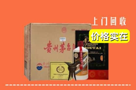 商丘市睢县求购高价回收陈酿茅台酒